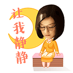 函数表情包动图7 函数表情包动图7