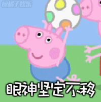 推荐15张对不起的祝福表情11