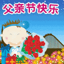 非洲酋长阴阳师表情包8 非洲酋长阴阳师表情包8