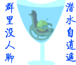 动态祝福表情大全9