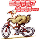 京剧脸谱微信表情7 京剧脸谱微信表情7