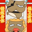 老年人的新年祝福短句9