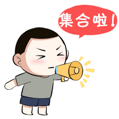 干嘛呢表情可爱7 干嘛呢表情可爱7