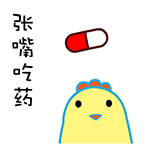 exo恶搞文字表情14