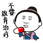 感谢转发谢谢图片大全表情搞笑3