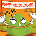 颜文字表情符号擦泪4