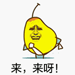 搜索美女表情新年快乐6 搜索美女表情新年快乐6