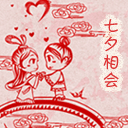 小人跪下道歉表情包5