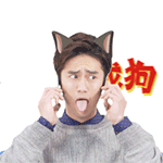 瞪人的动漫表情包1 瞪人的动漫表情包1