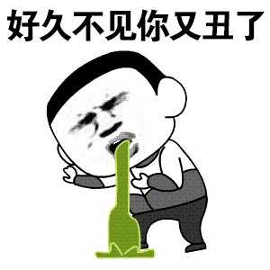 和爱情擦肩而过的表情6 和爱情擦肩而过的表情6
