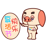 表情个性签名简短12