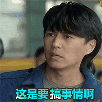 原神角色表情包合集10