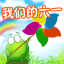 各种姿势的污污表情包动态5 各种姿势的污污表情包动态5