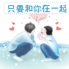 这小马可爱不可爱表情包13