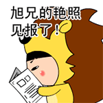 不要的表情大全7 不要的表情大全7