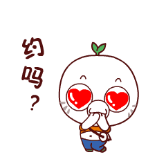 你是我的唯一搞怪表情包8