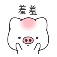 百度动画群里表情图片下载3