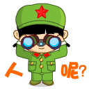 恶搞睡觉表情包10 恶搞睡觉表情包10