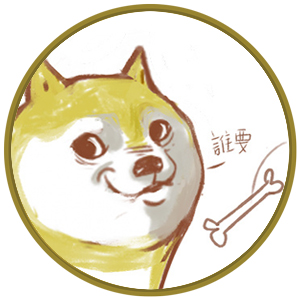 睡觉了我的爱情在梦里表情包1