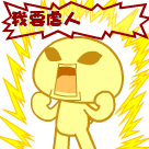 女生微信发出汗表情什么意思2 女生微信发出汗表情什么意思2