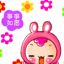 微信表情包放鸽子2 微信表情包放鸽子2