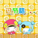 男生流泪动态表情13