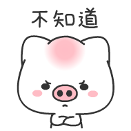 很正经的生气的表情3