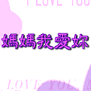 谢谢老板的红包美女动态表情图4 谢谢老板的红包美女动态表情图4