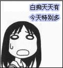 猥琐猫表情包单个图片10 猥琐猫表情包单个图片10