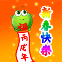 微信新表情包获取5 微信新表情包获取5