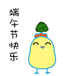 emoji表情组合新年祝福13 emoji表情组合新年祝福13