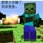 易中天恶搞表情5 易中天恶搞表情5
