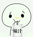 暴走熊猫人搞笑表情1 暴走熊猫人搞笑表情1