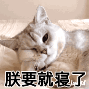 微信戴皇冠的表情7 微信戴皇冠的表情7