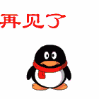 赞的动态表情包1 赞的动态表情包1