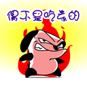 近距离看看爱情的样子 表情包2