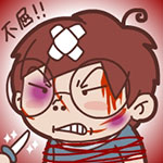 钟你背梅表情包全套9