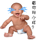 12张心血的微信表情8