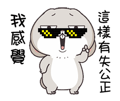 暴走表情满足12