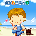 动漫情侣手拉手2