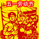 假滑稽vs真滑稽表情包14