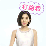 表情广场无法分享到微信10 表情广场无法分享到微信10