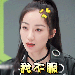 张伟看美女的表情9 张伟看美女的表情9