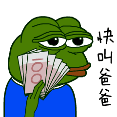 动漫惊奇表情头像3