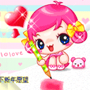 苹果电脑qq智能备注表情4