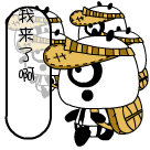 动态斗图表情包搞笑 暴走2 动态斗图表情包搞笑 暴走2