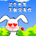 无奈表情包可爱苦笑6 无奈表情包可爱苦笑6