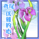 贱猫的qq表情3 贱猫的qq表情3