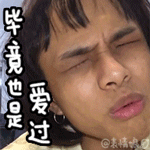 搞怪视频拍照姿势表情8 搞怪视频拍照姿势表情8