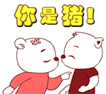 清明前后不问候动漫表情包11